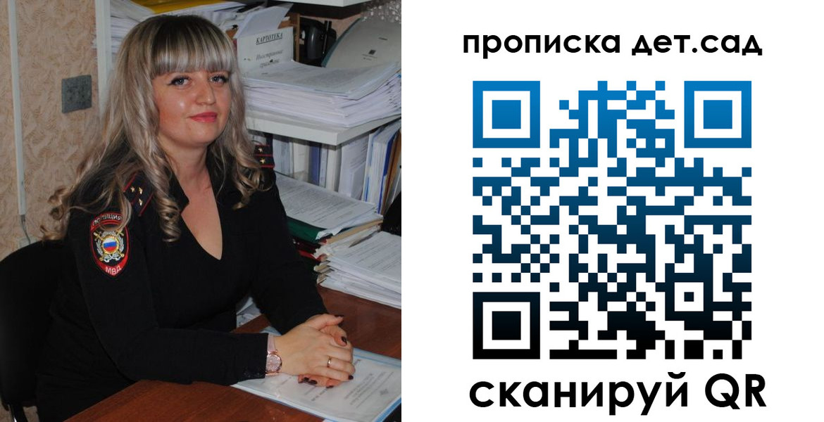 временная регистрация 2025 в Сорочинске