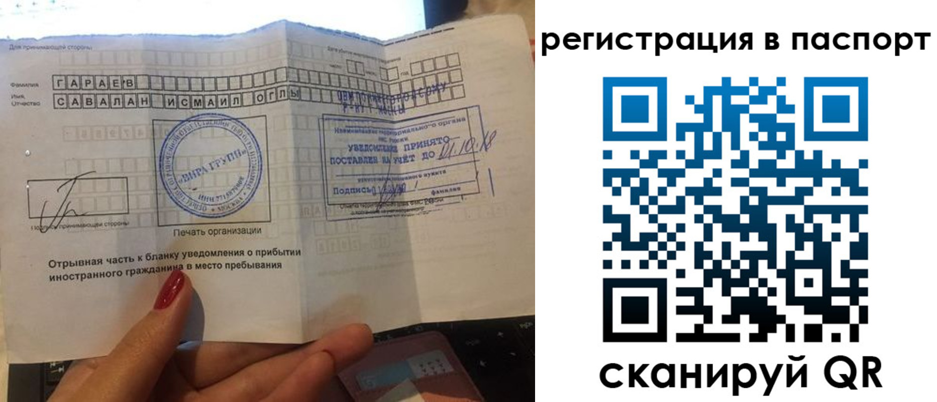 где прописаться в Сорочинске