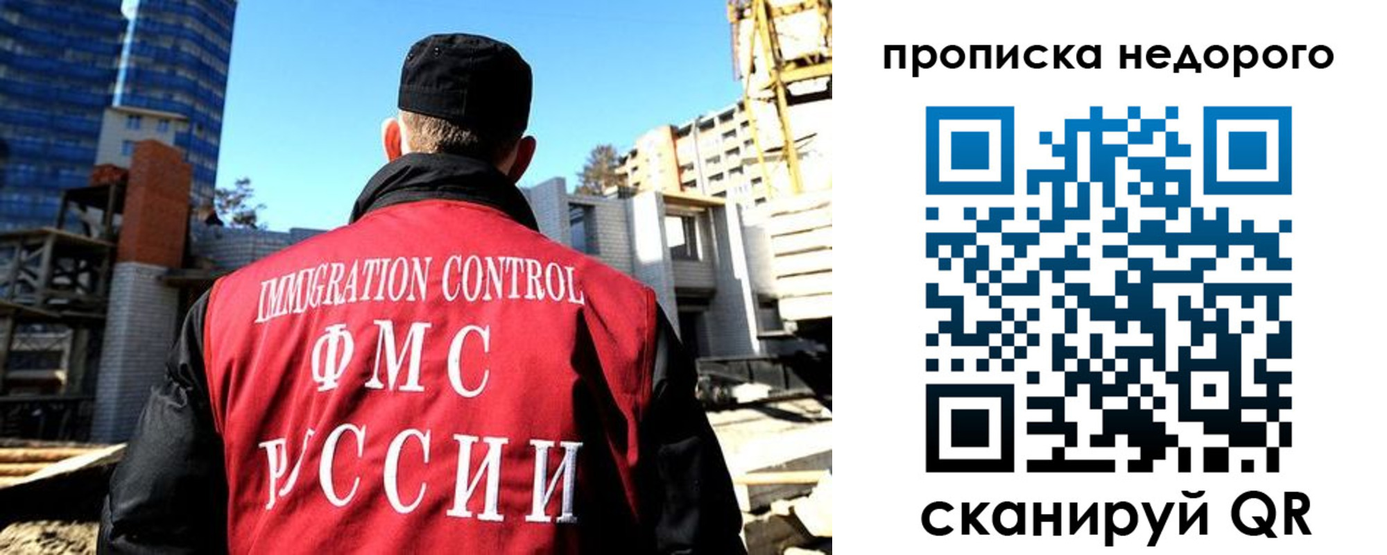 временная регистрация надежно в Сорочинске